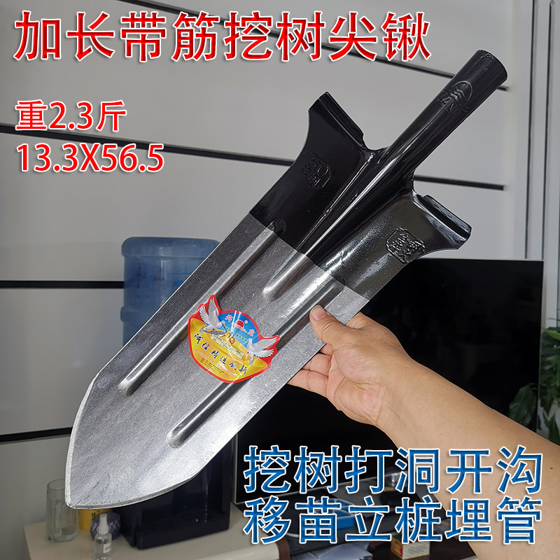 农用开沟锹宽肩挖树锹锰钢淬火加强筋挖洞立桩锹长柄绿化栽植移苗