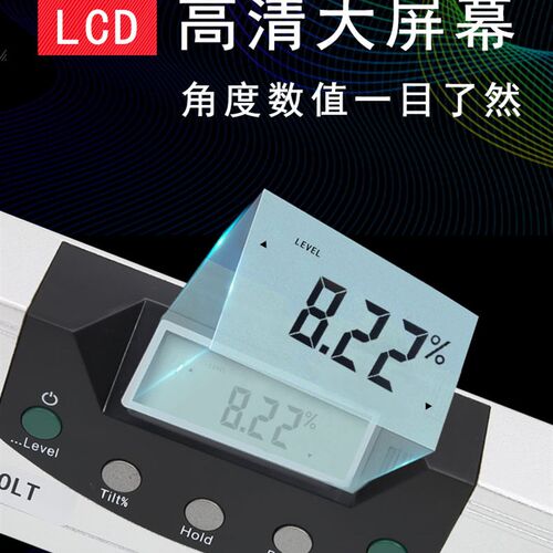 高精度激光数显水平尺数显倾角仪 电子显示水平仪坡度尺150 250mm