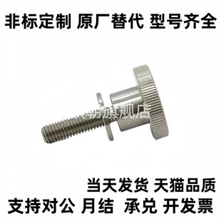 L20 不锈钢 L40 L30 L25 L16 L10 M10 带垫圈压纹把手HAX11