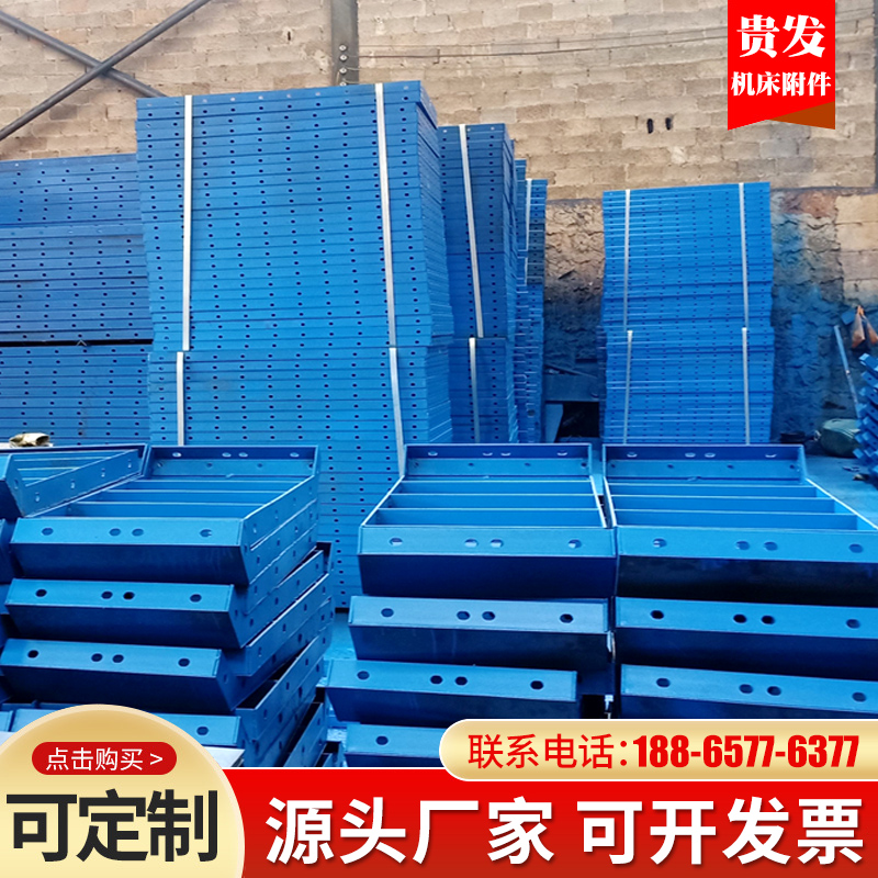 钢模板平面钢模板异形钢模板建筑建材钢模板钢模板加工定制