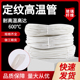 玻璃纤维套管定纹管玻纤耐高温套管绝缘阻燃电线套管