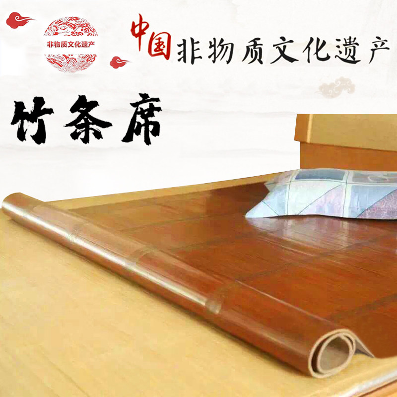 高端天然碳化竹凉席可折叠老式篾席夏季双人家用竹板席特硬竹席子