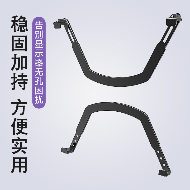 17-29英寸电脑显示器支架配件 无孔显示器配件 6.5KG 承重