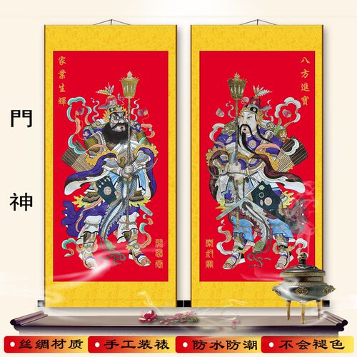 秦叔宝门神挂画秦叔宝守卫之神年画装饰画乔迁之喜送礼丝绸卷轴画