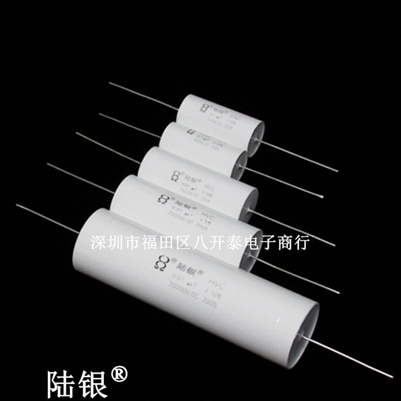 0.33uF 000V 33 KV 330nF 20Vc 轴向高压电力电子薄膜电容