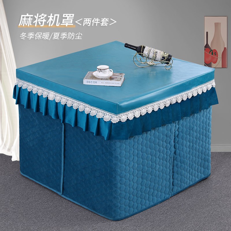 加厚加绒麻将机烤火围罩四方桌麻将桌烤火罩被桌布正方形桌子罩套