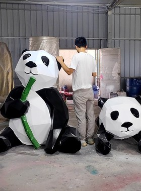 卡通切面熊猫雕塑园林草坪景观小品售楼部公园商场美陈动物摆件