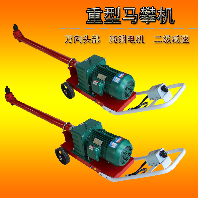 弓子板螺丝螺母螺栓拆装机汽车底盘钢板螺丝拆装骑马机风炮马攀机