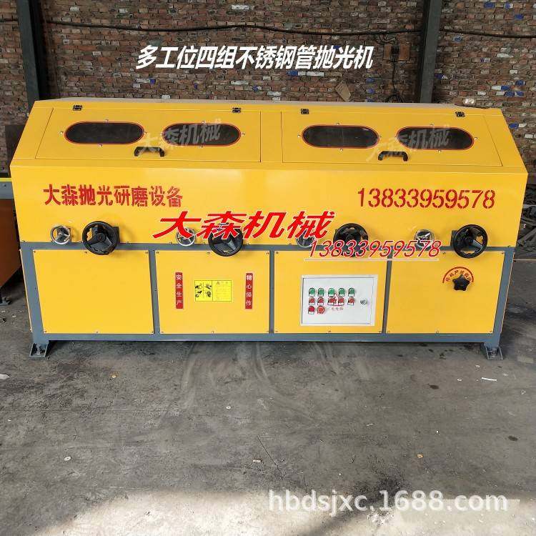 多工位圆管自动抛光机 玻璃纤维管外圆抛光机 钢管铁管抛光机设备