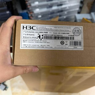 5口千兆POE交换 PWR HBCLS 1205V