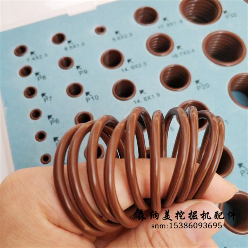 现代O型圈挖机R0 110 0 1 215 2-5-7-9勾机氟胶密封圈配件