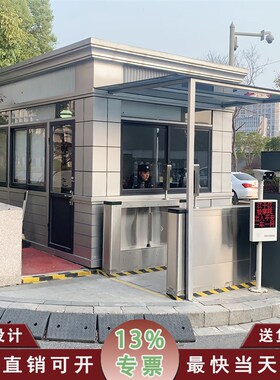 真石漆岗亭保安亭工厂门卫值班室可住人传达室欧式小区门岗治安亭
