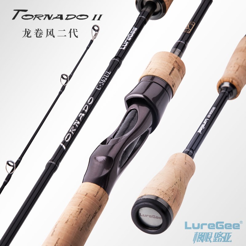 龙卷风二代FUJI环路亚竿脚导环远投翘嘴马口配节超快调钓鳜鱼