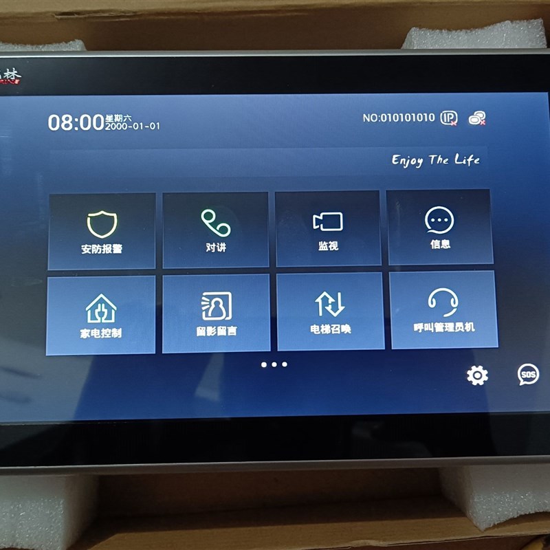 冠林米立ML8-V10C智能终端室内可视对讲GL8-V10C分机向视频