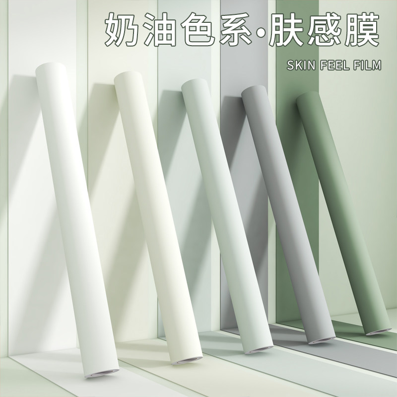 加厚肤感贴纸衣柜柜子柜门改色贴膜橱柜桌面防水自粘贴纸翻新家具