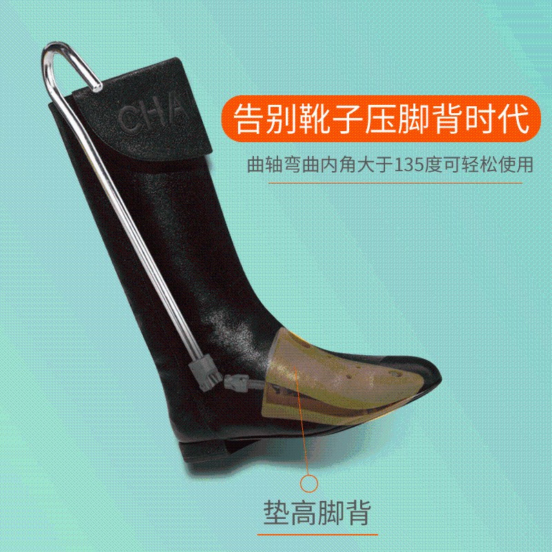 Jron马丁靴脚背垫高撑鞋撑靴撑靴子高脚背垫高撑子短靴撑鞋器垫高