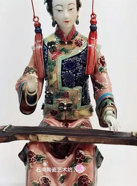 石湾陶瓷大家闺秀和棋精品古装仕女摆件林伟东宫廷美女闺女