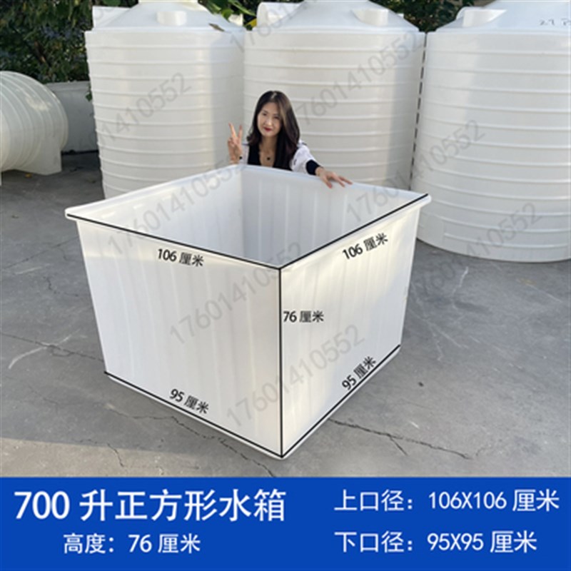 正方形加厚牛筋塑料水箱养鱼专用长方形大号方桶水产养殖桶养鱼箱