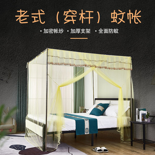 蚊帐防尘顶布家用落地支架固定加密夏天老式单开门免安装方便拆洗