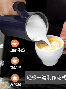 SMNG电动奶泡机打奶器家用全自动打泡器冷热搅拌咖啡拉花打泡机
