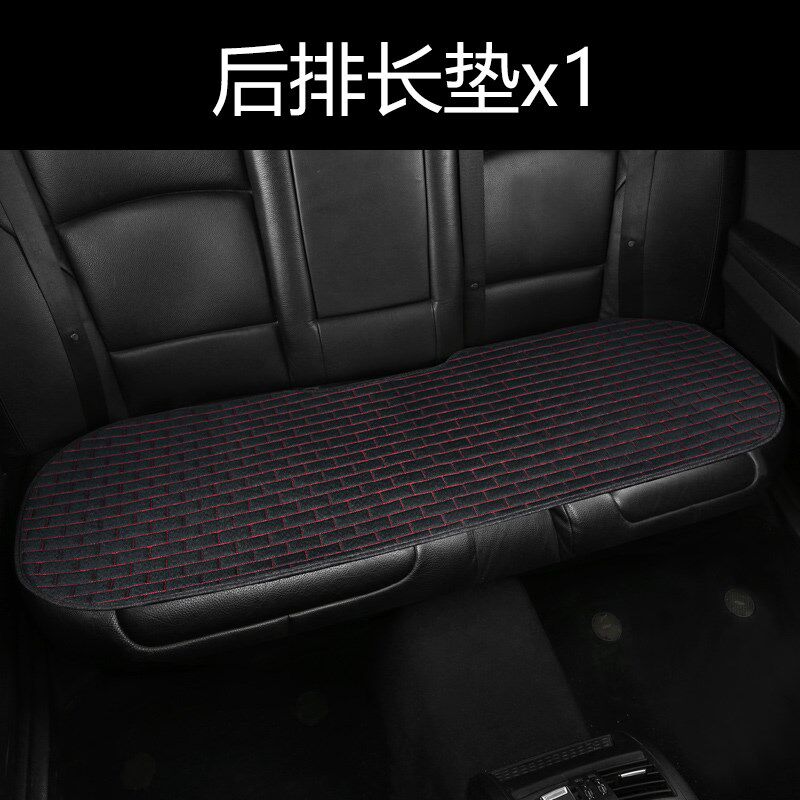 汽车后排坐垫后面座车垫通风透气四季通用家用车商务车公交车长垫