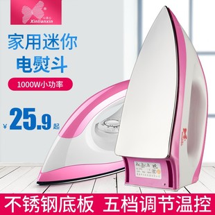 电熨斗家用不加水调温烫画烫斗烫钻除皱顺滑底板干烫式烫衣电运斗