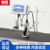 机打生产日期打价格 口罩机智能流水线喷码 骁鼎喷码 机全自动线上式