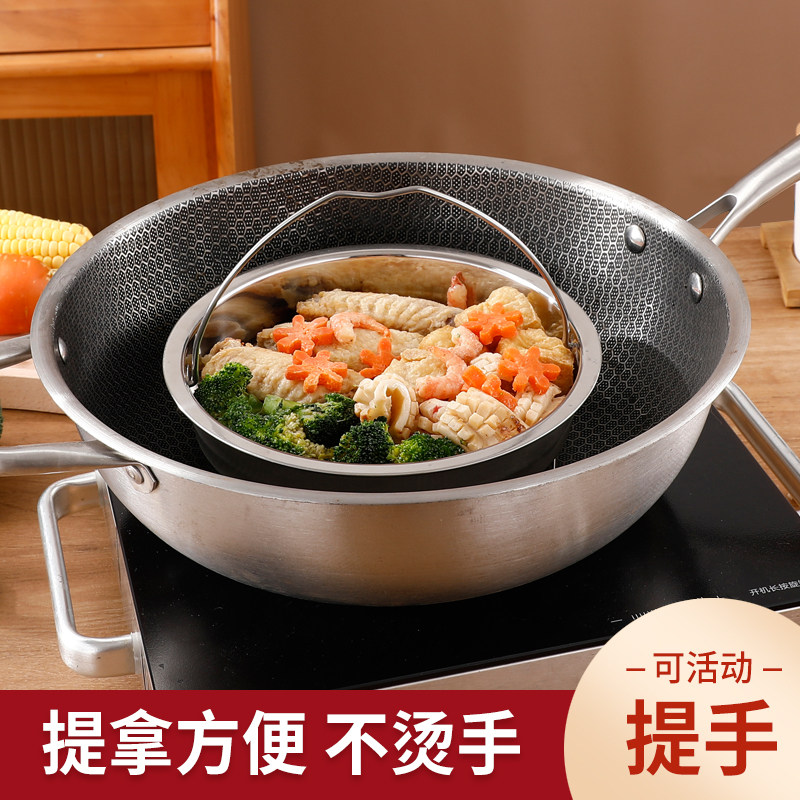 30不锈钢蒸盘电饭锅隔水蒸菜蒸包子 蒸早餐蒸片带提手蒸架蒸篦子