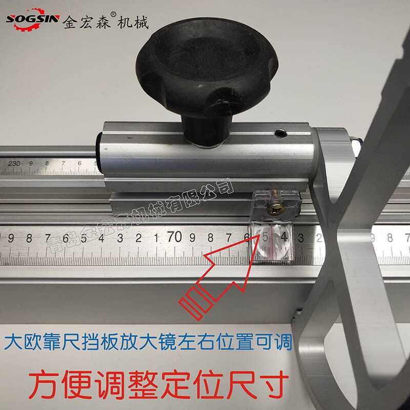 精密裁板锯靠尺推台锯开料锯新型靠山木工台锯配件欧式靠尺定位板