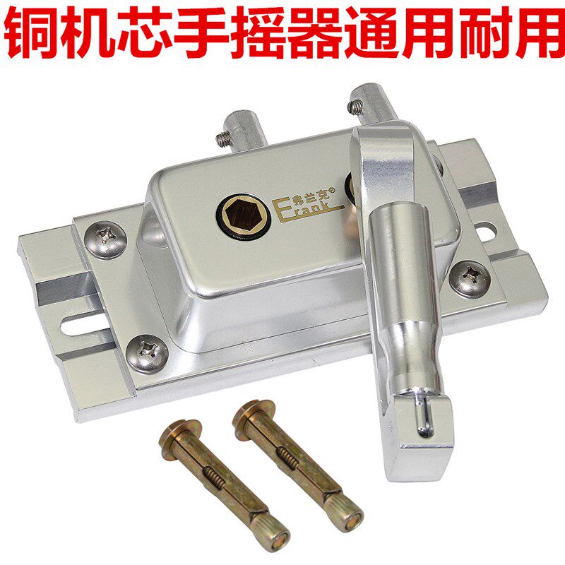 晾衣架手摇器通用阳台手动晒衣架晾衣杆手摇升降晾衣架铜机芯配件