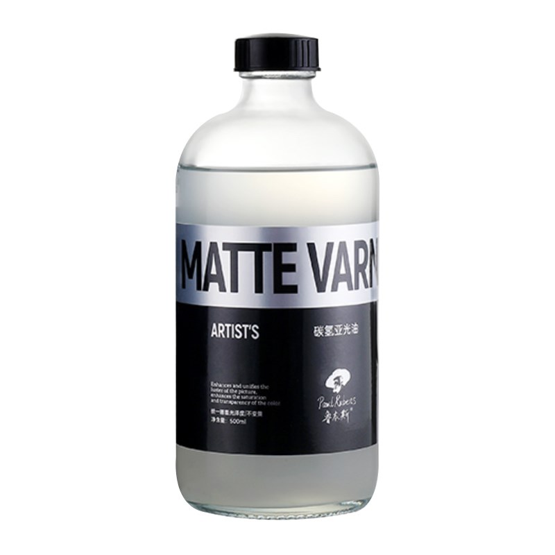 鲁本斯油画媒介上光油保护增亮光油三合调色油中间临时衔接光油碳