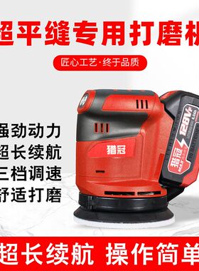 猎冠聚脲平缝擦洗环氧彩砂电动擦洗机瓷砖地砖美缝工具