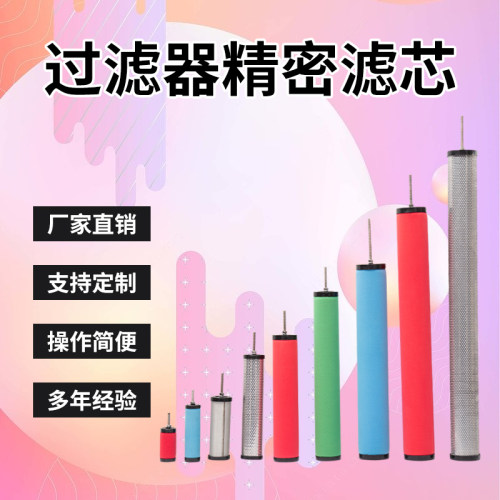 汉克森压缩空气精密过滤器滤芯E5/E7/E9-16/20/24/32空压机36除水