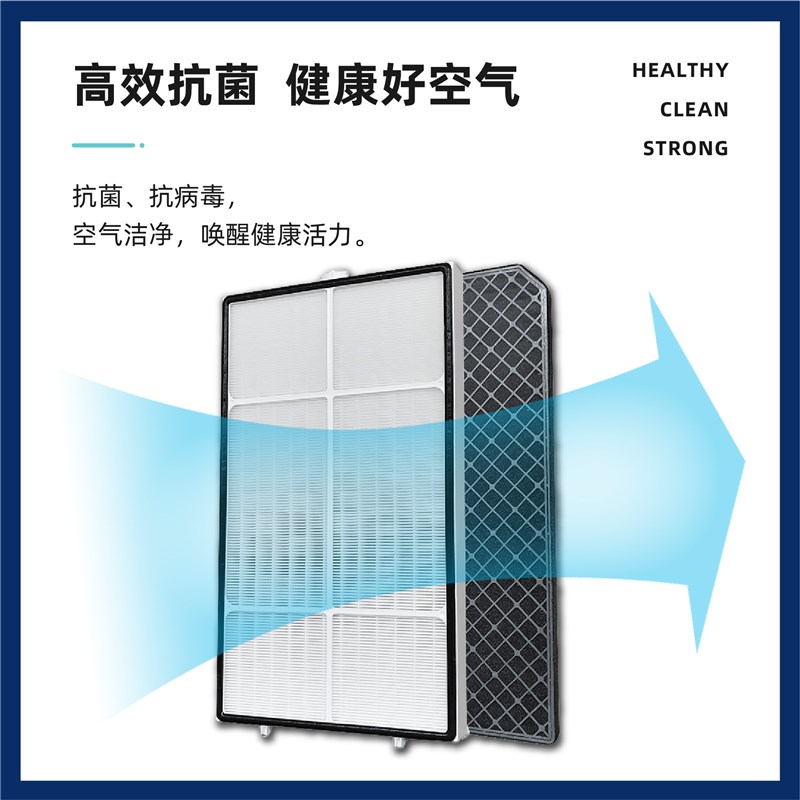 适配安利新款SKY空气净化器滤芯逸新过滤网高效HEP活性炭含芯片