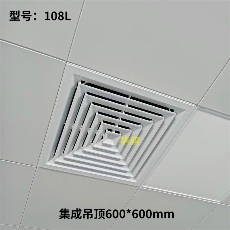 0*0cmBS塑料集成吊顶空调出风口方形散流器排风管道通风口