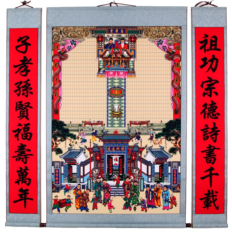 老式布供奉祖先老祖宗家谱族谱挂画神位轴家堂轴子宗谱牌位世系图