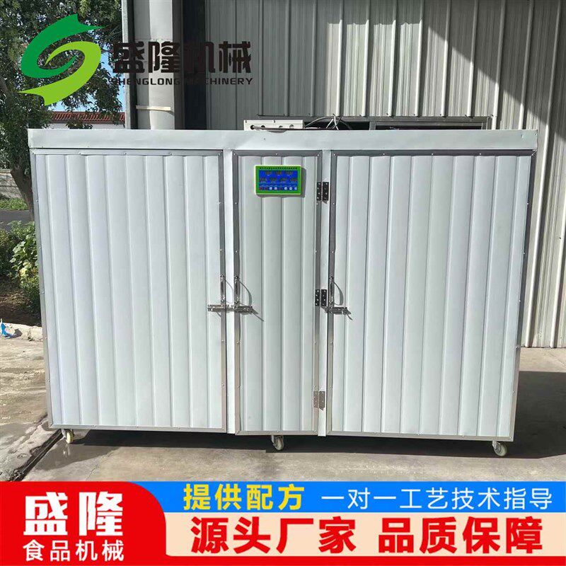 豆芽机全自动智能 大型自动黄豆芽机器 商用豆制品生产机器