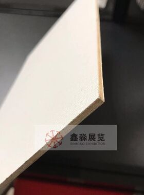鑫淼展览PVC贴面展板背板 广交会标摊隔断会展用标准白板三合夹板