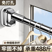 阳台顶装 固定晾衣杆一根室外伸缩免打孔撑杆固定器浴室隔断帘杆子