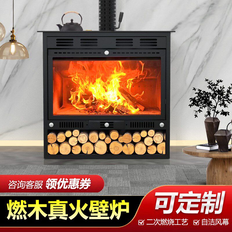 壁炉真火木柴家用别墅农村室内冬季取暖器燃木柴烧柴冬天柴火炉