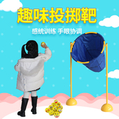 投球玩具儿童投掷框幼儿园感统训练器材亲子早教互动趣味游戏道具