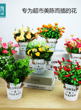 鲸鸿美陈小盆花铁桶铁盆仿真花超市装饰店铺装扮摆件客厅酒架玄关