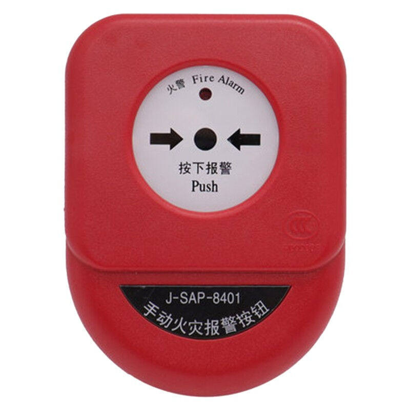 正馨安海湾老款手报J-SAP-8401手动火灾报警按钮报警器(不含电话