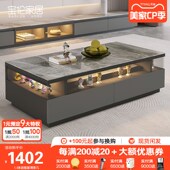 岩板长方形茶几玻璃带灯光氛围感小户型客厅家用实木电视柜定制