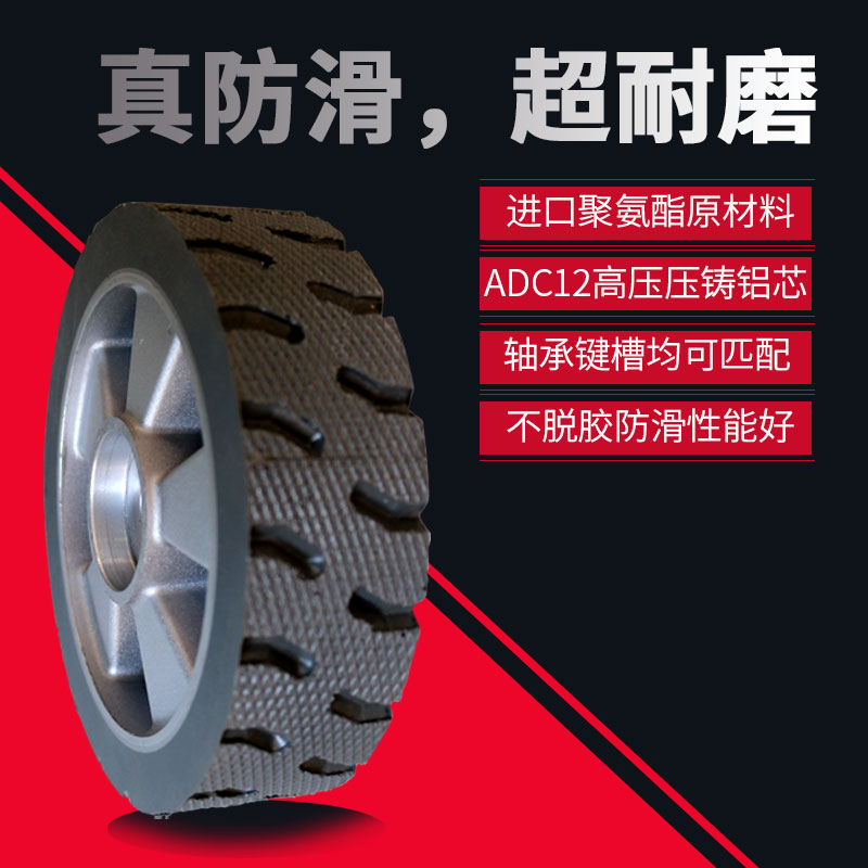 洗地机多功能刷地机轮子万向橡胶脚轮滚轮配件叉车轮洗地机静音轮