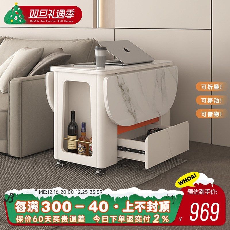 小户型岩板折叠茶几可移动圆形边几餐桌一体家用奶油风沙发边柜
