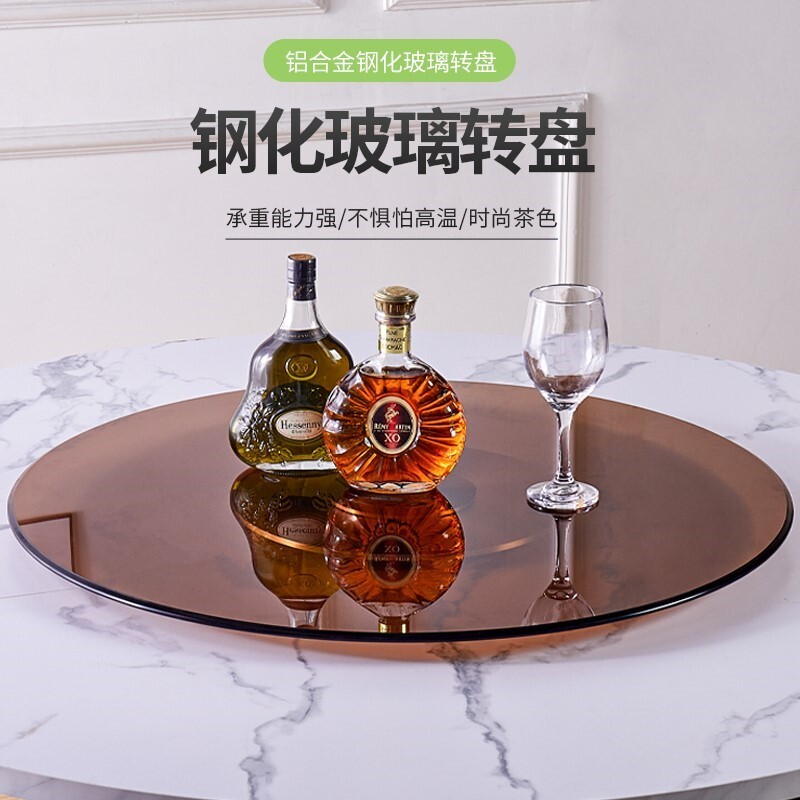 茶色玻璃转盘餐桌转盘钢化玻璃饭店大圆桌底座圆台面桌面转盘家用