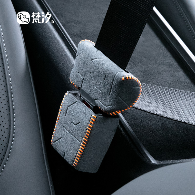 梵汐适用极氪001配件安全带底座装饰汽车用品防撞改装