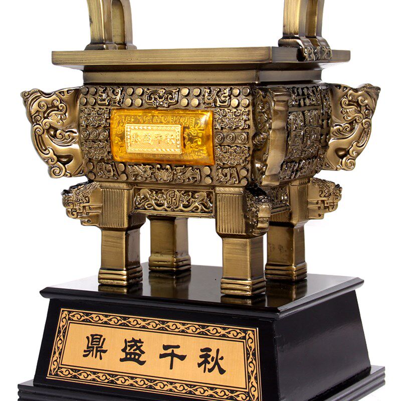 镀铜鼎摆件大号开业开张招财创意家用礼办公室装饰品商务礼品摆设