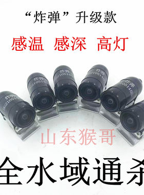 可视锚鱼探头高灯感温度深度高清摄像头 水下高清监控钓鱼探鱼器